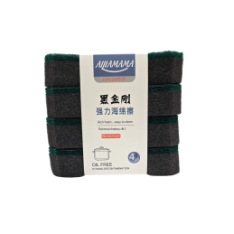 Kempinėlės indams 4vnt  0582