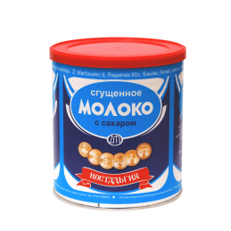 Saldintas sutirštintas...