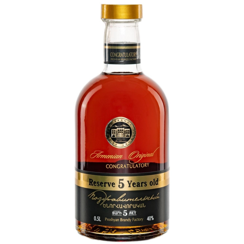 Brendis Armenian Original Reserve 5YO (40%), 500 ml