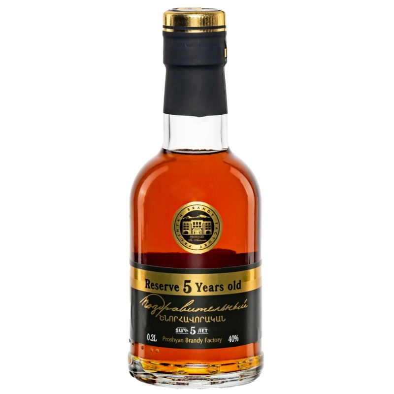Brendis Armenian Original Reserve 5YO (40%), 200 ml